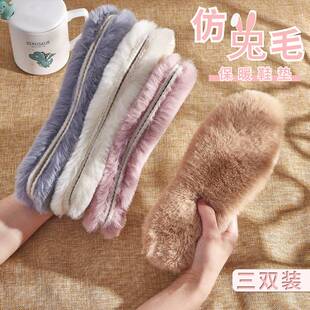 加厚保暖鞋垫仿兔毛羊毛鞋垫冬天防寒男女加绒棉鞋垫子雪地靴鞋垫