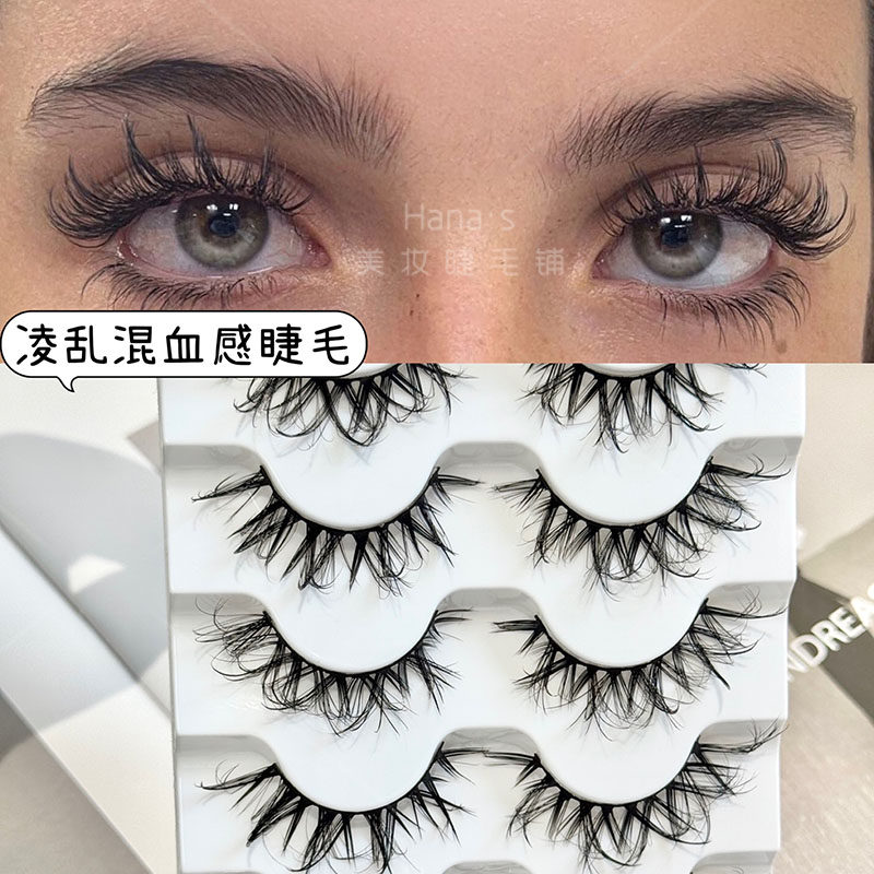 凌乱混血感假睫毛欧美风小恶魔