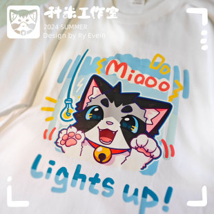 【科米工作室】科米猫猫亮灯黑白T恤 新款夏季落肩宽松纯棉上衣