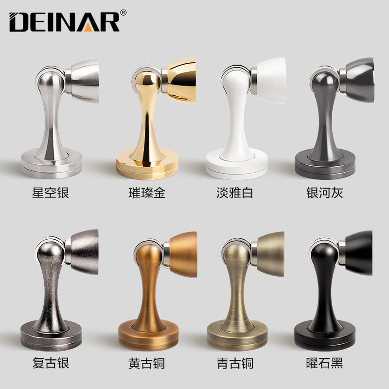 DEINAR迪纳门吸强磁力吸力门吸卧室防撞门吸室内地吸门挡门碰墙吸