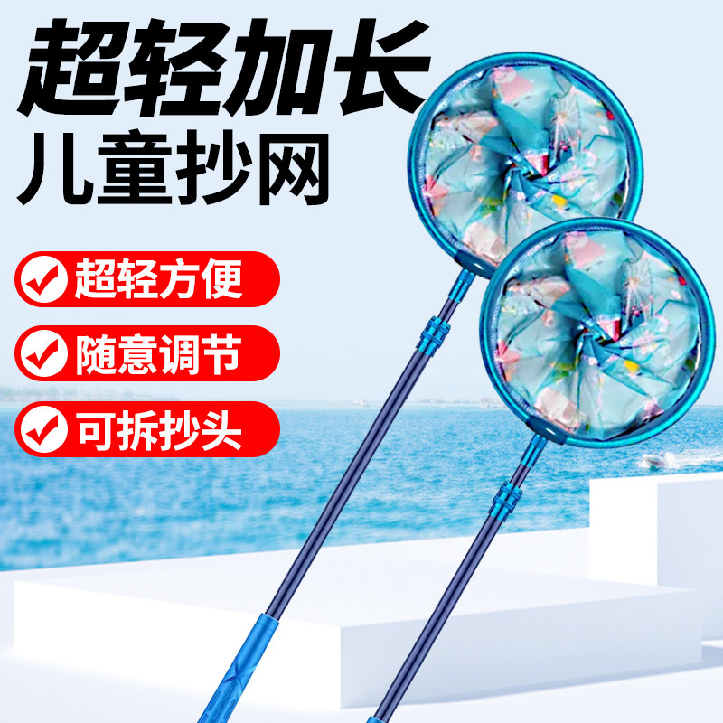 鱼缸捞鱼网蝴蝶鲤观赏鱼锦鲤碳素伸缩杆抓鱼捞抄网水族家用耐用