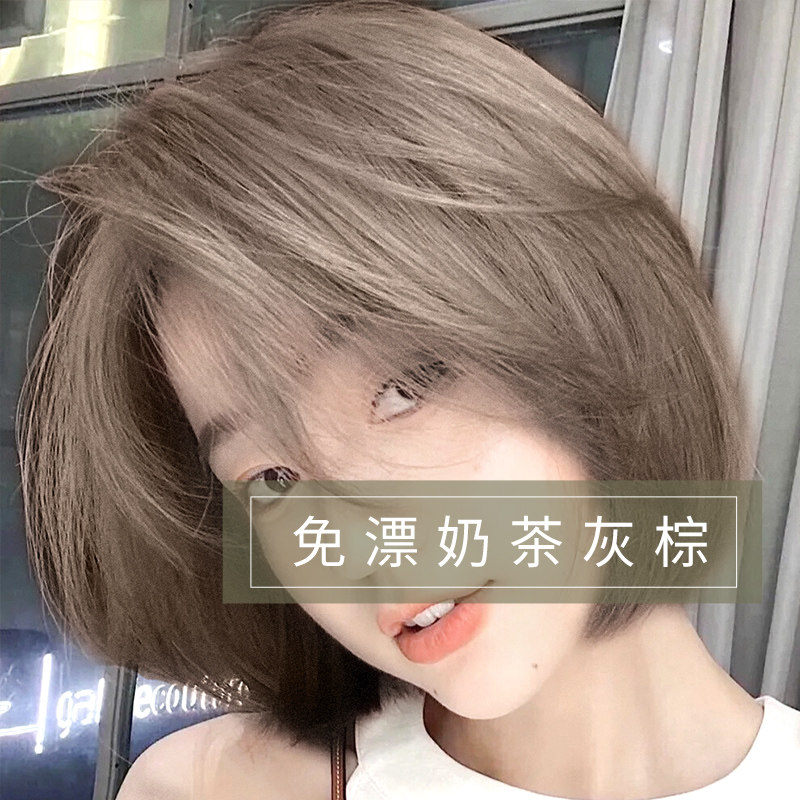 奶茶棕色染发剂膏女2022流行显白