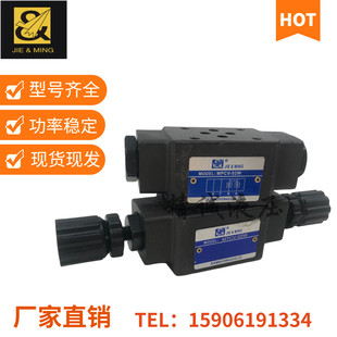 液压双向调速阀叠加式双单向节流阀MTC/MTCV-02/03-W/A/B-X/Y-K20