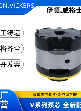 美国威格士VICKERS 叶片油泵3525V25A/30A/35A/38A 泵芯泵胆 配件