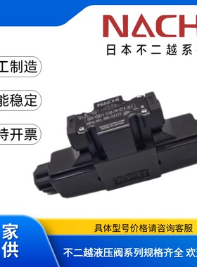 日本NACHI不二越电磁阀SA-G01-C4-NR-D2-31,SS-G01-A3X-R-C1-31