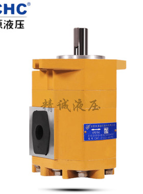 长源液压齿轮马达CMF-E532/525/520/516-AFPS,E545-AFPL,320-CLPS