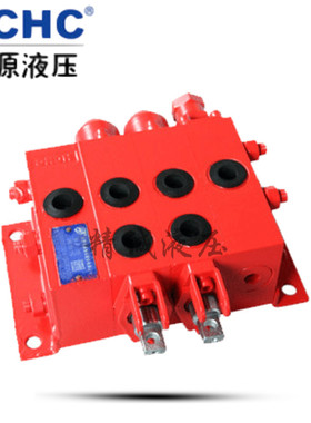 合肥长源液压多路换向阀ZS1-L15E-T/O,-T/YOO-W/OOOO,T/YY,W/O