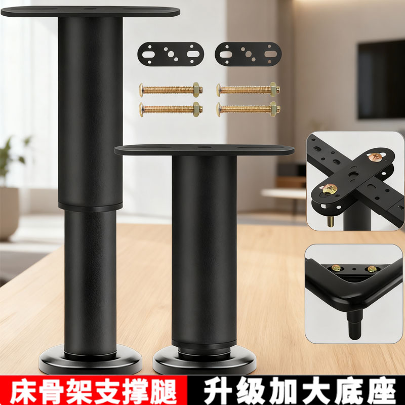 床板支撑腿床脚金属排骨架增高柱