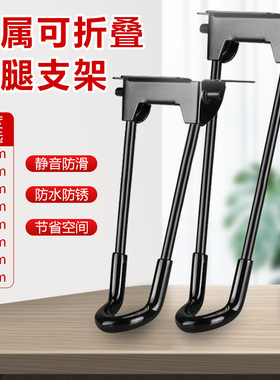 折叠桌脚支架茶几桌子腿床上支撑腿电脑桌户外露营脚架折叠桌配件