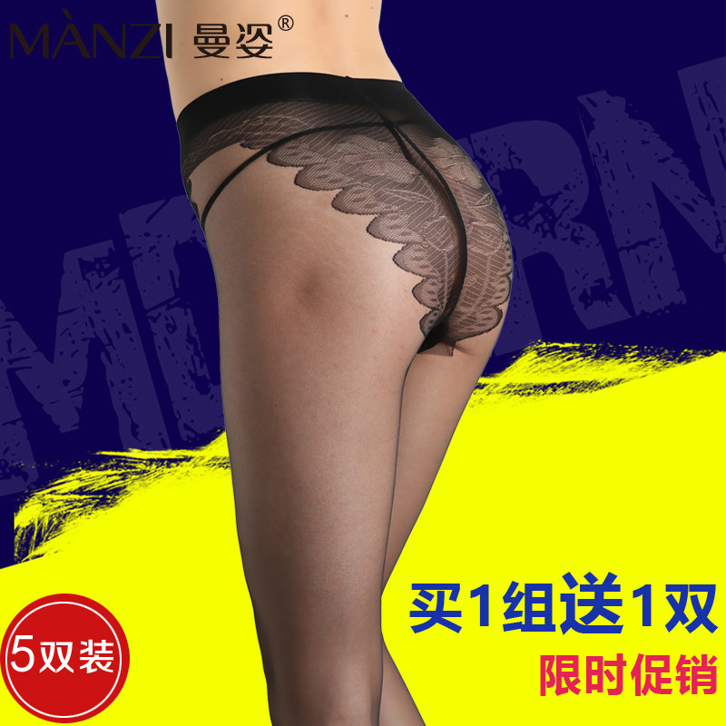 Chaussettes - collants MZ16906 - Ref 759242 Image 5
