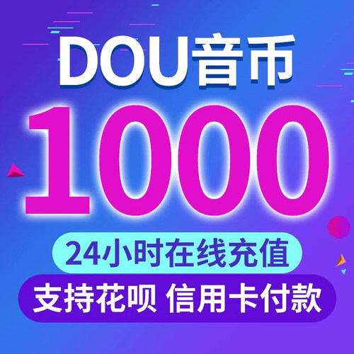 108元1000个币