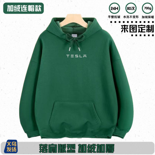 连帽套头卫衣定制logo印图企