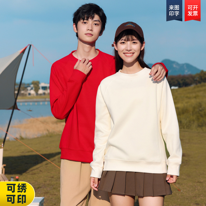 新款插肩美式卫衣薄款宽松长袖圆领休闲情侣落肩男上衣文化衫定制