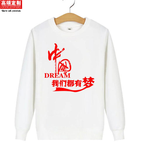 儿童长袖圆领同学聚会红色卫衣