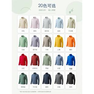 男式立领冲锋衣定制夹克春秋薄款防风防水透气休闲外套可绣印logo