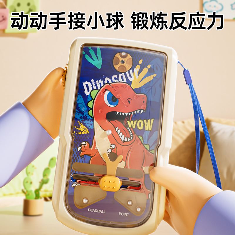 儿童接豆豆恐龙接球机专注力训练