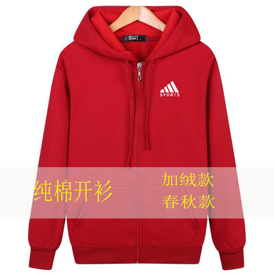 卫衣男士开衫春秋加绒可选