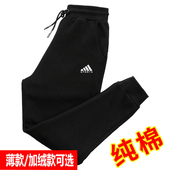 薄款 束脚长裤 纯棉卫裤 宽松大码 秋季 男收口加绒休闲裤 男士 运动裤 子