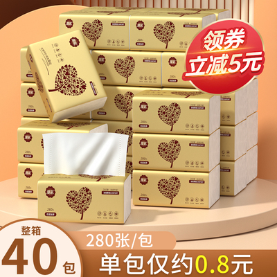 40包抽纸整箱批发家用卫生纸巾实惠装餐巾纸小包擦手面巾纸抽漫花