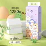 Кушон, бумажные салфетки для домашнего использования, туалетная бумага