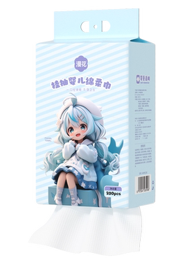 漫花壁挂式加厚纯棉洗脸巾