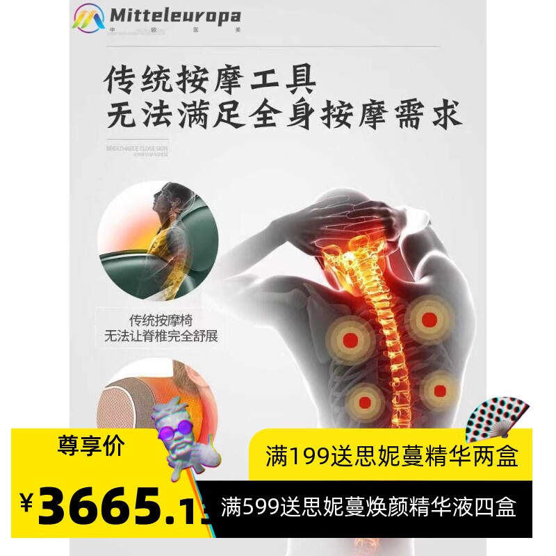 多功能温热理疗床颈椎腰椎全身3D玉石家用电动推拿温玉按摩器代发