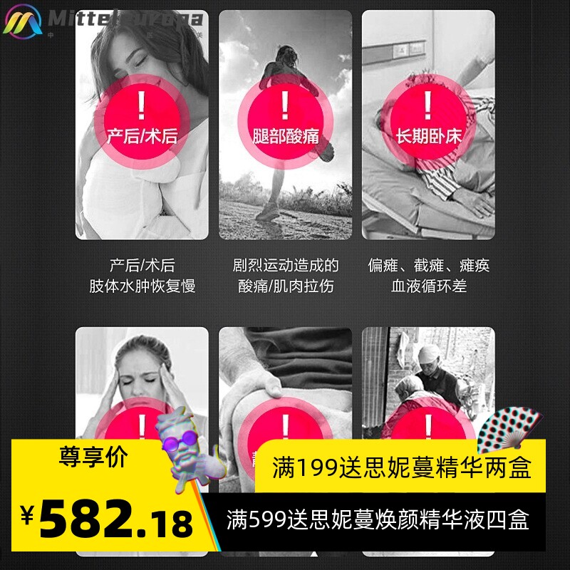 八腔空气波动老人腿部按摩器空气波压力理疗腿脚部气压按摩仪