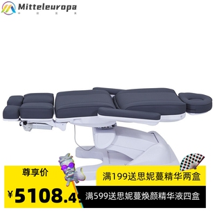 电动检查床医美床多功能妇科检查床私密诊疗床诊察床妇产科冲洗床