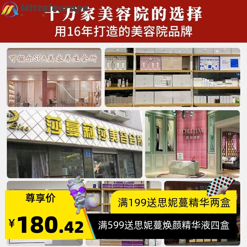 水光套盒小气泡姜疗洗脸套盒美容院面护水疗专用面部补水套盒院装