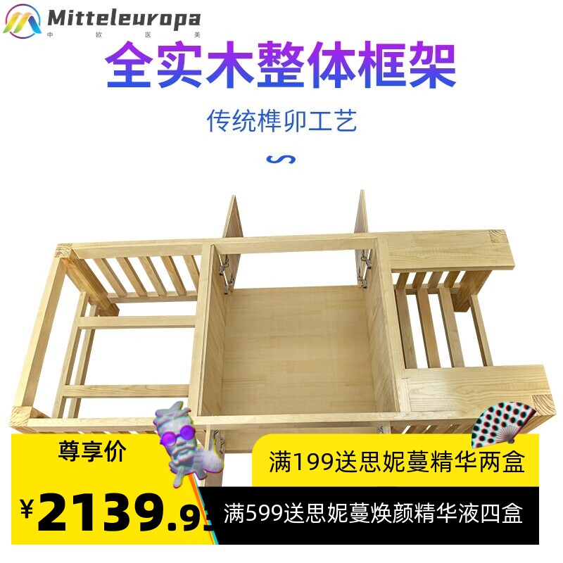 实木电动整体乳胶足浴店布面按摩床 洗脚泡脚美容采耳沙发足疗床