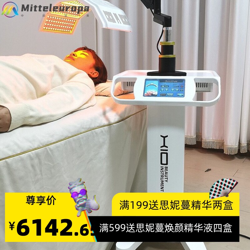 家用光谱仪 PDT光动力产品导仪补水仪 led红蓝光七彩光动力美容仪