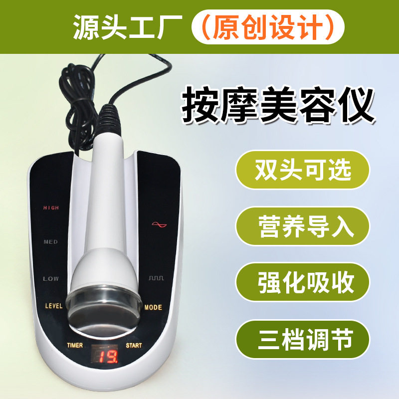 跨境美容仪器家用脸部精华导入仪眼部按摩美容仪器工厂直销
