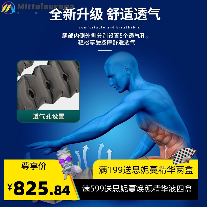 腿部按摩仪电动气压小腿脚空气波气囊触摸无线遥控美腿部按摩器