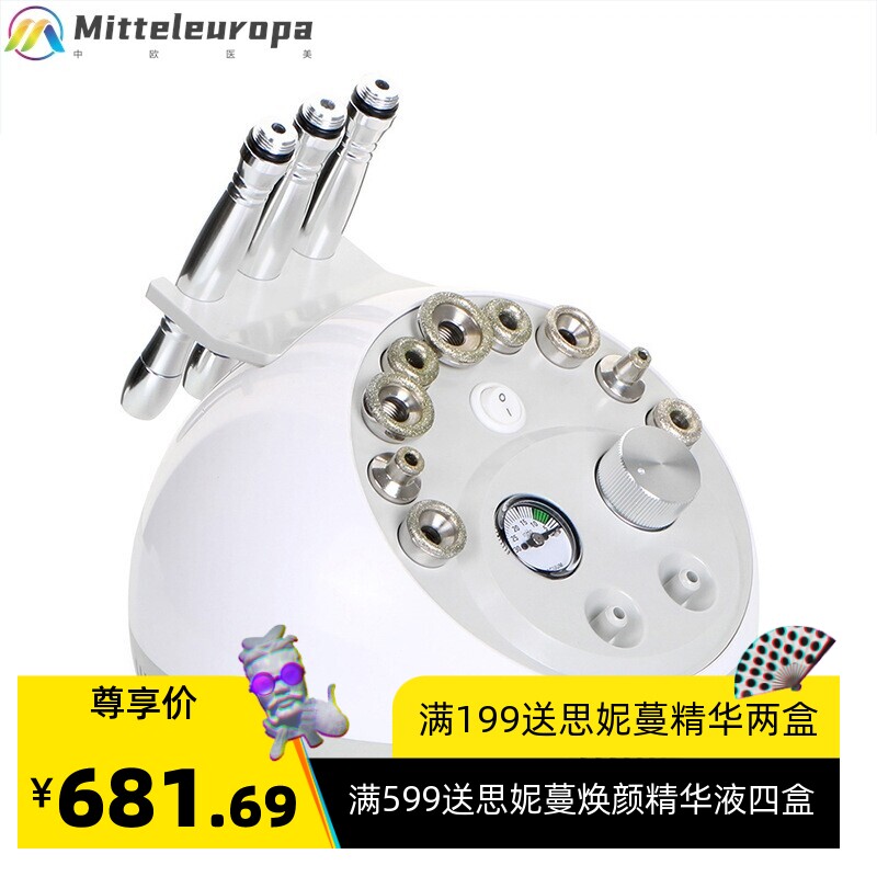钻石微雕仪补水注氧仪超声波铲皮机毛孔清洁器吸黑头粉刺美容仪器