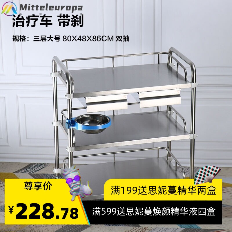 美容院推车手推车不锈钢仪器理疗院小推车手术移动置物架车速卖通