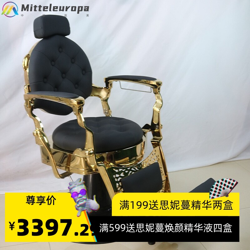 出口欧式复古男士外贸美发椅子金色理发店可放倒油头椅发廊剪发椅