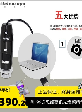 偏光显微镜MSUSB401PL工业生物检测放大镜 200倍便携显微镜