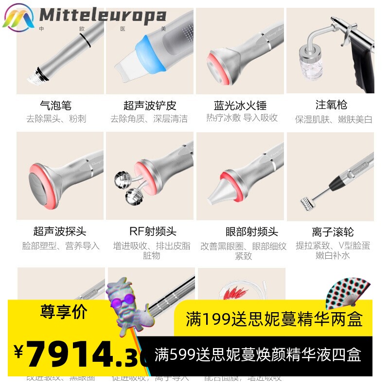 韩国黑白综合仪大气泡面部注氧清洁皮肤管理小气泡美容仪器美容院