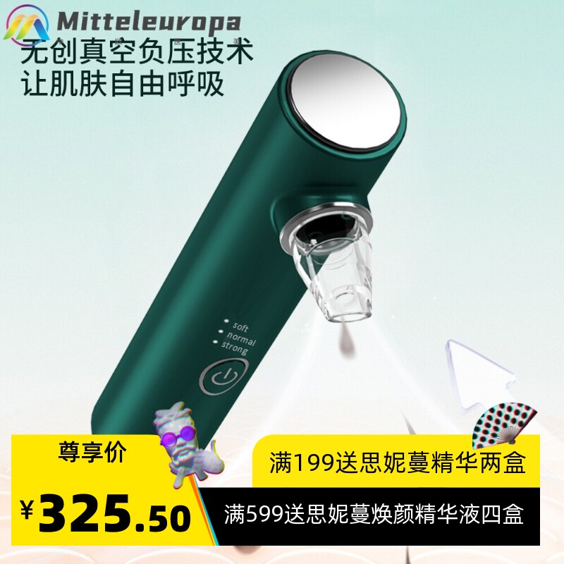 可视化吸黑头仪神器电动吸出器去粉刺毛孔清洁去黑头美容仪器导出