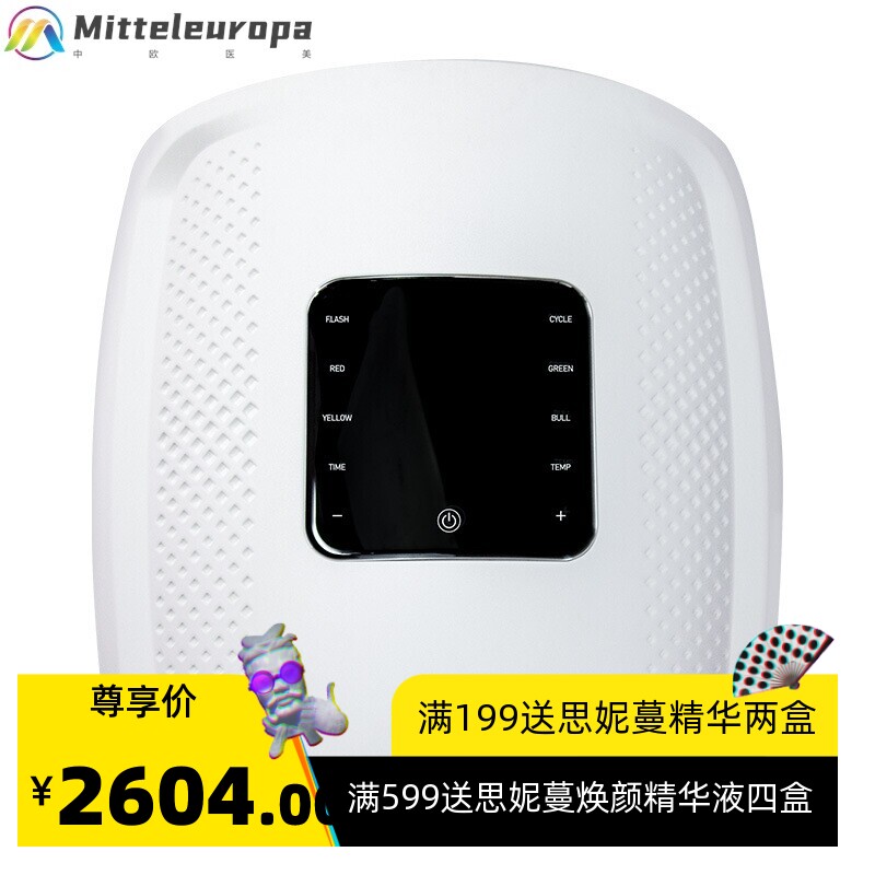 led光谱仪 折叠新款光动力 PDT彩光面罩仪 跨境光子嫩肤美容仪器