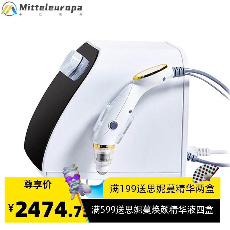 二代黄金眼美容仪 眼部按摩淡纹导入仪 提升紧致美白嫩肤美眼仪