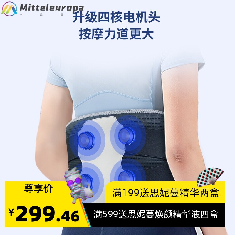 新品气囊牵引腰部按摩器热敷震振动护腰椎器理疗仪空气波按摩腰带