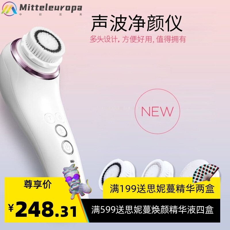 无线声波洗脸仪脸部毛孔清洁器家用电动洗面刷充电式黑头清洁仪