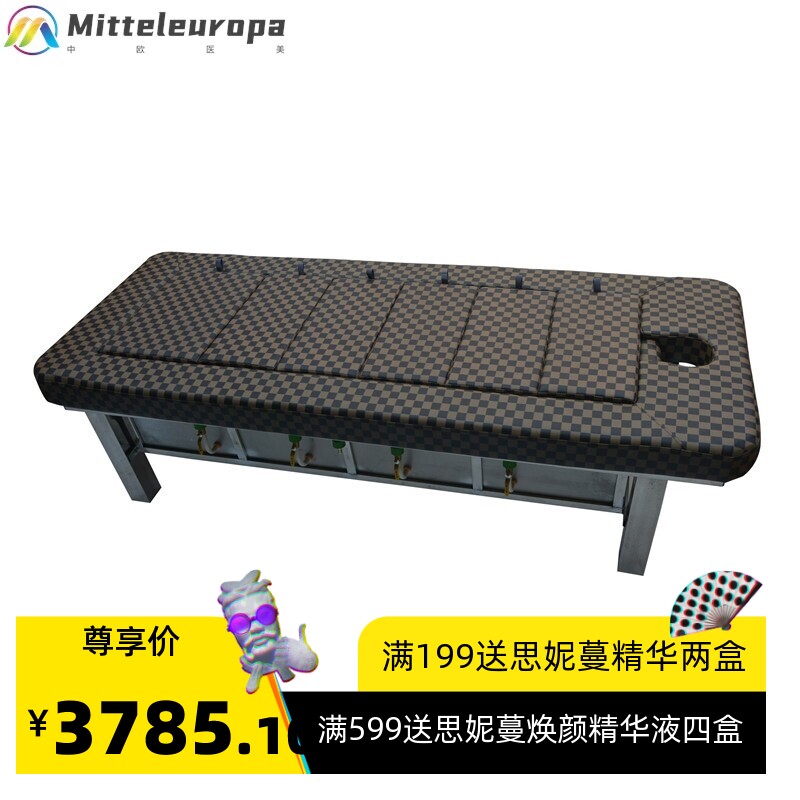 不锈钢蒸汽槽美容熏蒸姜灸床中药铺灸床开关控制汗蒸理疗熏蒸床