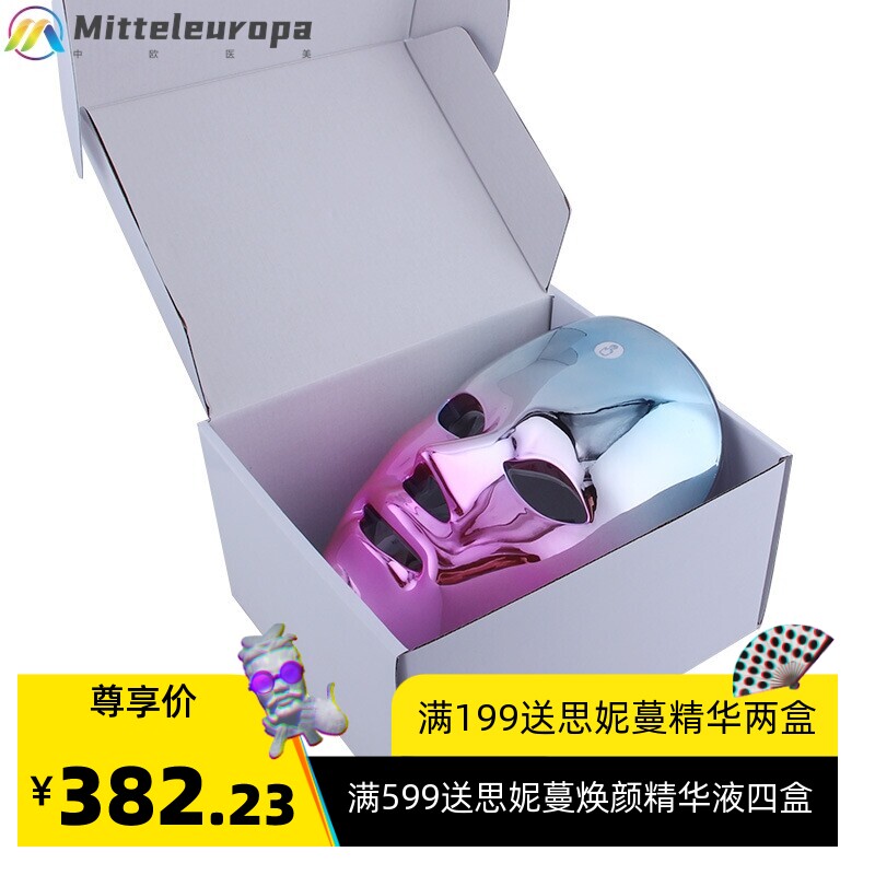 新款美容面罩光子嫩肤仪 面部光谱面罩 家用七彩光充电LED美容仪