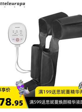 家用空气波腿部按摩器足疗仪 多功能电动加热足部肌肉穴位按摩器