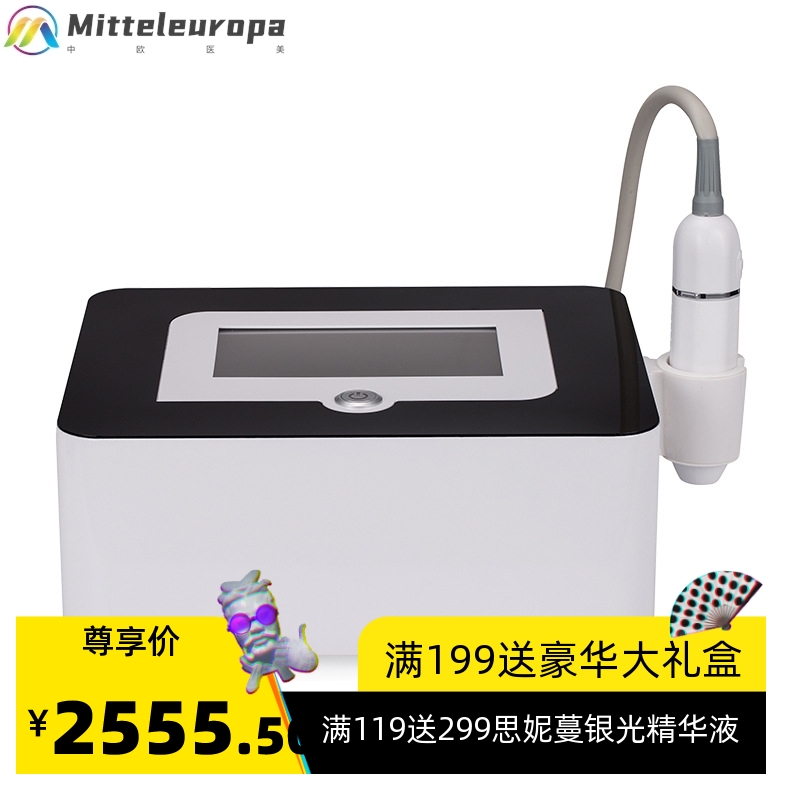 雷达精雕面部提拉塑性抗衰祛皱紧致无针线雕仪美容院专用美容仪