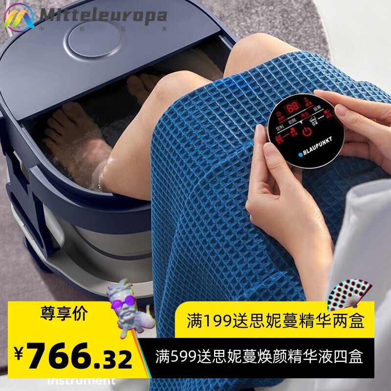 蓝宝可折叠泡脚桶足浴盆家用全自动电动按摩加热便携洗脚盆足浴器