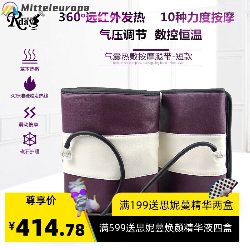 加热震动空气波腿部按摩器气压大小腿按摩足疗美腿瘦腿仪关节护理