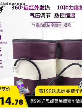 加热震动空气波腿部按摩器气压大小腿按摩足疗美腿瘦腿仪关节护理